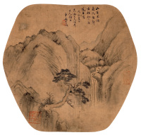 吴大澂 戊辰（1868年）作 山水 扇面