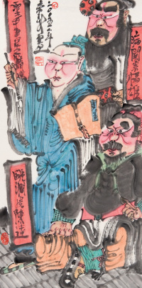周京新 乙酉（2005年）作 水浒人物 镜心