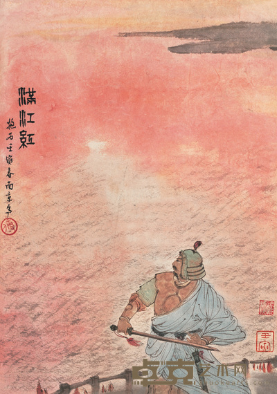 傅抱石 壬寅（1962年）作 满江红 镜心 38.8×27.7cm
