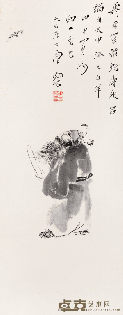 唐云 甲申（1944年）作 福自天申 镜心 66.6×25.8cm