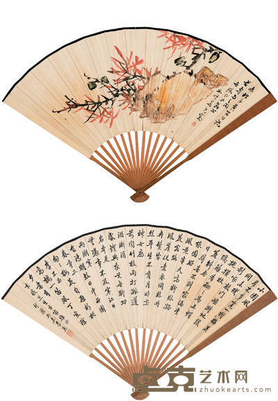 鲍娄先 丁亥(1947年)作 花卉 扇面 49×19cm
