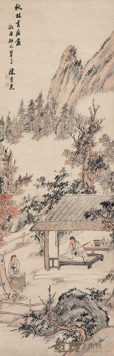 陈若木 秋林书屋图 立轴 142×47cm