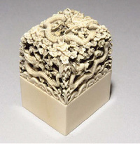 19th/20th Century A carved ivory seal