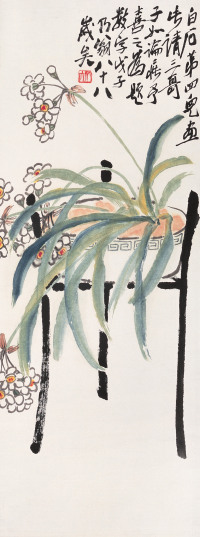 齐良迟 齐白石 戊子（1948年）作 盆卉 立轴