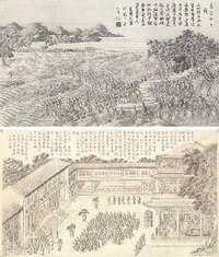 1787-1788 Two engravings recording the Emperor Qianlong’s military campaigns in Formosa