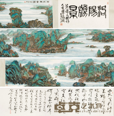 范保文 丁卯（1987年）作 洛阳胜景 手卷 550×55cm