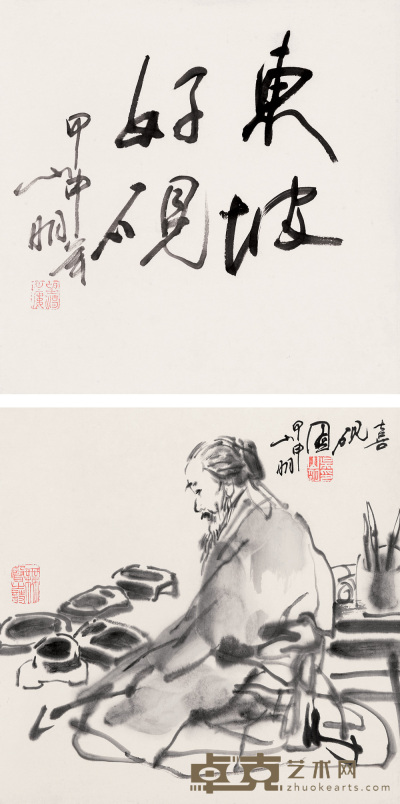 吴山明 甲申（2004年）作 喜砚图 立轴 35×35cm