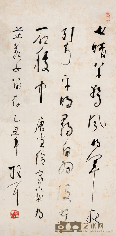 林散之 乙丑(1985年)作 书法 立轴 75×37cm