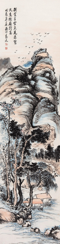 高峻 戊辰（1928年）作 山水 立轴