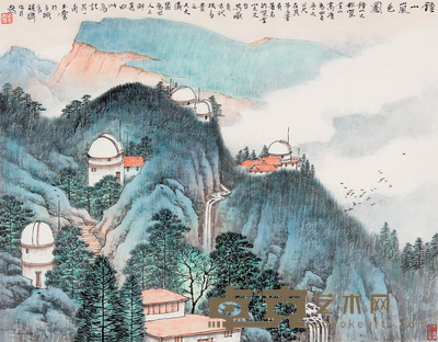 宋玉麟 钟山岚色图 镜心 41×31cm