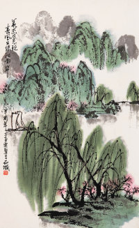 李亚 辛酉（1981年）作 春风又绿江南岸 镜心