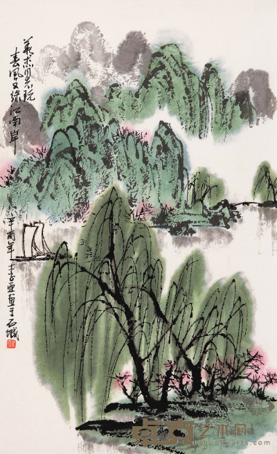 李亚 辛酉（1981年）作 春风又绿江南岸 镜心 81×48cm