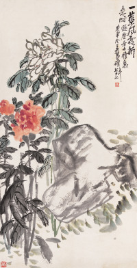 吴昌硕 庚申（1920年）作 一茎风露折来时 立轴