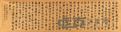 魏建勋 乙酉（2005年）作 书法 镜心 136×34cm