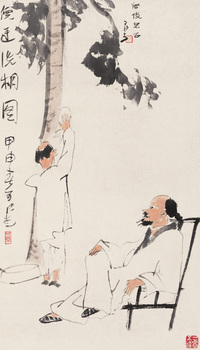 李可染 甲申（1944年）作 倪迂洗桐 镜心