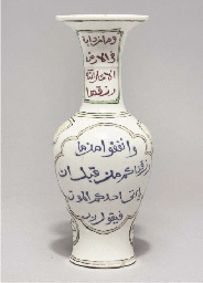 19th century A small yenyen vase for the Islamic market