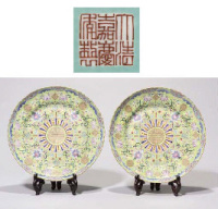 19th century A pair of lime green famille rose dishes