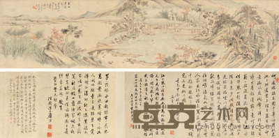 汤贻汾 甲辰（1844年）作 秋林琴韵 手卷 31.3×126.7cm