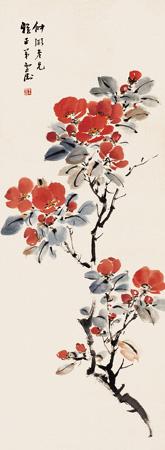 王雪涛茶花立轴
