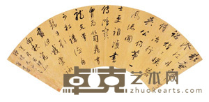 董其昌 书法 扇片