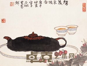 黄养辉 茶壶 镜心 33×43cm