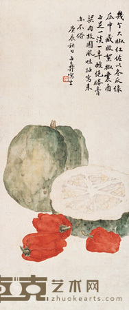 陈子彝 蔬果图 立轴 68×28cm