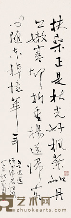 谢家因 行书 立轴 100×33cm