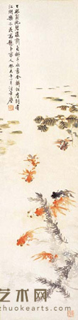 汪亚尘 金鱼 立轴 135×33cm