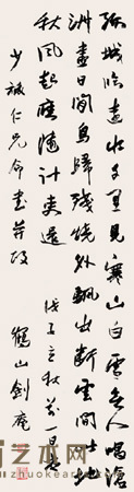 胡剑庵 书法 立轴 110×32cm