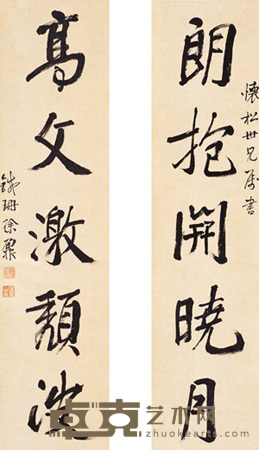徐鼐 书法 对联 131×32cm