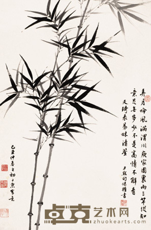 沈尹默 墨竹 立轴 57×37cm