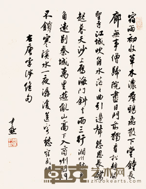 沈尹默 行书唐诗一首 立轴 67×52cm