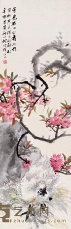 何煜 大吉图 立轴 102×33cm