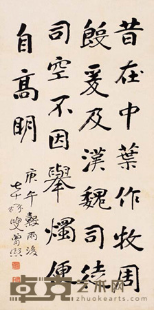曾熙 书法 立轴 106×53cm