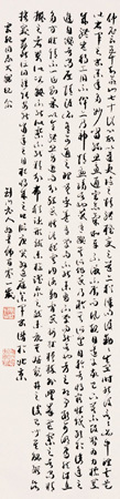孙墨佛 书法 立轴