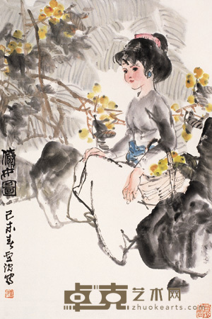 卢沈 1979年作 傣女图 立轴 68×45cm