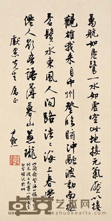 沈尹默 书法 镜心 43×22cm