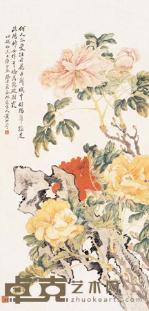 黄山寿 花卉 立轴 110×52cm