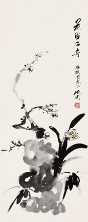 陈从周 花卉 立轴