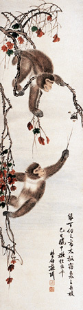 苏楚白 1929年作 猴戏 立轴