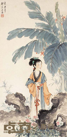 郑慕康 仕女 立轴 68×34cm