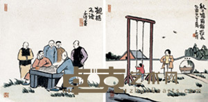 丰子恺 人物 册页（八开选二） 34×34cm×8