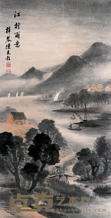 陈梓琴 江村雨意 立轴 90×47cm