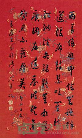 朱潜斋 书法 立轴 78×48cm