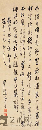 吴照 书法 立轴 86×28cm