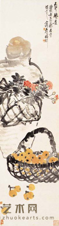 王个簃 枇杷 立轴 127×33cm