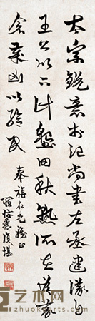 罗復堪 书法 立轴 98×29cm