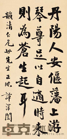 谭泽闿 书法 立轴 82×40cm