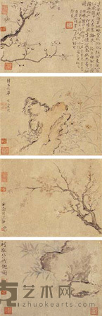 罗聘(款) 山水 屏轴 23×29cm