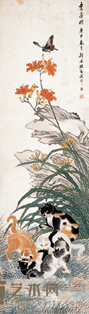 程璋 1920年作 耄耋图 立轴 161×46cm